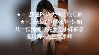 极品颜值清纯少女『洛宝』 户外露出 和炮友啪啪做爱，长得越乖 玩的越嗨，看似青纯的小可爱其实是个反差婊 (1)