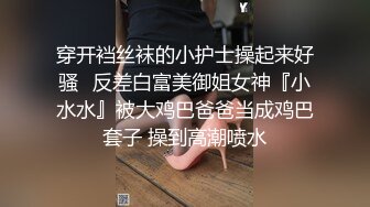 优雅气质尤物御姐女神 为了业绩也是拼了，黑丝高跟小西装 穿着工装服务金主爸爸的性感小白领，白浆都草出来了