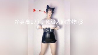 90後極品無名女 細腰長腿長腿超瘦尤物 酒店開房後入 (1)