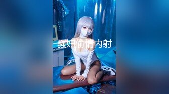 小姓奴已经累瘫0532