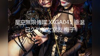 91KCM-042-和拜金小妈激情乱伦做爱-悠悠