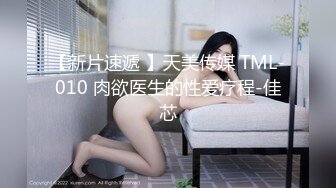  约啪娇嫩女生 短裙白嫩大长腿 萌萌青涩面孔心动啊 抱紧亲吻揉捏挑逗喘息