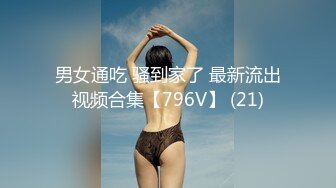 [2DF2]约炮00后学妹白丝兔女郎 完美露脸原档  [BT种子]