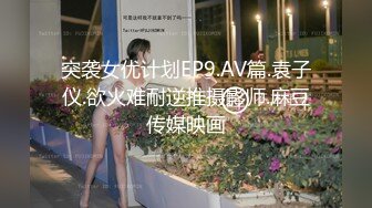 麻豆传媒约炮约到巨乳同事-白沛瑶