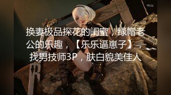 《重磅泄_密》全站首发PANS内部无LOGO私拍蜂腰翘臀气质女模【阳_阳】挑战尺度大升级汗蒸房一丝不挂全裸三点拍摄