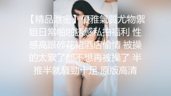 6-9瘦子探花高价约炮长沙外围界天花板美女自爆啪啪喜欢被辱骂，越骂越兴奋越骂越高潮