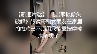   包臀裙甜美小骚货，大战头套男，按着头深喉插嘴，无毛粉穴骑乘打桩，持续输出搞得太爽