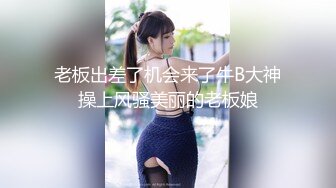 样子稚嫩的九零后大学生兼职外围妹穿着黑丝开档被各种AV姿势猛草