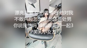 【极品女神顶级啪啪】秀人极品网红『周于希』最新顶级大尺度剧情 第一视角享受女神被强上 极度呻吟 高清1080P原版