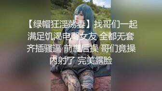 高颜值美女床上跳蛋塞逼逼震动自慰第二部 逼逼很粉嫩震动高潮出水呻吟娇喘 很是诱惑不要错过!