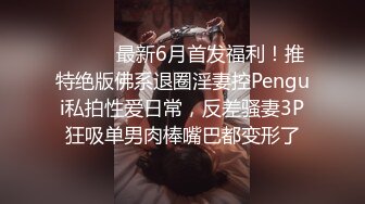 伪娘高价勾引直男小帅哥,先是口爆射精一次,按摩安抚再弄硬后入操菊