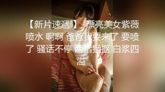 禁止内容妹子三次一直喊痛，反应好继续更新露脸版，手势验证