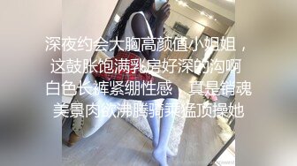 【小姨子和姐夫乱伦】姐夫狂干水手服小姨子 眼镜小骚货淫声浪叫不止 漂亮美乳 表情淫荡到位太骚了