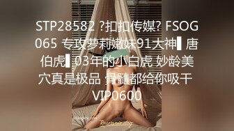 ????家庭摄像头破解真实偸拍，好身材高颜值小姐姐居然被一个肥猪满身纹痞子男玩肏，好白菜真是让猪拱了