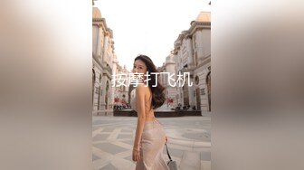 高能预警！10万粉极品身材颜值巅峰比女人还女人清纯外围T【小奶油】私拍，被金主各种玩肏，嗲声嗲气雌雄难辨直男最爱11 (15)