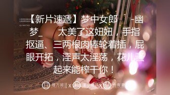 睡衣单腿黑丝极品女神下海，细长美腿夹着振动棒足交，掰穴特写超粉嫩