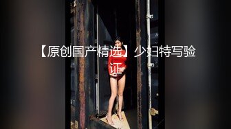 韵味少妇结婚好几年的夫妻花样百出很会玩，无套啪啪高难度姿势操逼