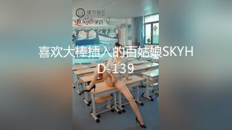 1/28最新 约炮约到儿子老师为人师表极骚开档黑丝激怼蜜穴VIP1196