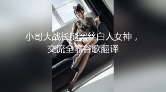 【极品稀缺性爱泄密】清纯嫩模虎牙网红『小黑喵』惨被前男友曝光性爱影片流出 最后还是无套内射 (5)