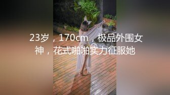 绿发精神小妹无毛逼紧无套秒射