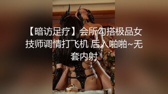 小鮮肉約極品絲襪高跟美女玩角色扮演108P高清無水印