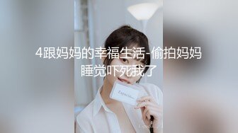 少妇趁老公出差来偷情