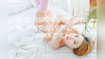 9-18染哥专攻良家 和朋友一起3P戴眼镜小妹，妹子真骚啊，来者不拒