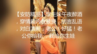 反差人妻从相恋到结婚生子，被老公干的哭腔呻吟女上位全自动，孩子哭了都不管只顾着自己爽