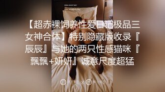 第二场约了个极品豪放美女 全程浪叫淫语不断