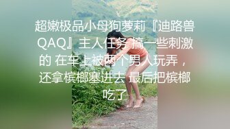 草莓小喵喵大女仆装居家啪啪的!