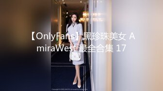 【新速片遞】 清纯系天花板！颜值美少女颜宝！闺蜜没在独自大秀，翘起美臀内裤勒肥穴，假屌自慰流白浆[1.38G/MP4/01:17:45]