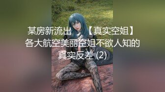 最新OF流出美人 Aom_yumi 女神竟然也这么淫荡 能干一炮不枉人间走一回