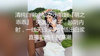 《云盘破解?极品泄密》完美露脸忧郁型的长发学生妹与男友日常不雅自拍流出?认真仔细的品尝肉棒看得出来很喜欢