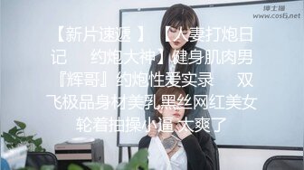 2024极品仙妻【babysexnity】美臀赛冠军 这是什么神仙屁股 朋友 你见过逼会叫吗，咕叽咕叽 (4)