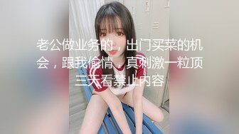 黑丝漂亮伪娘紫薇 电动假鸡吧插骚穴牛子甩不停 插着马眼棒两指撸猛撸 控制不住精液射出 热乎乎高蛋白美味可可