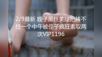 【强烈推荐重磅炸弹】直击顶级淫乱现场！上流社会推特大咖jjbsdx私拍肉欲大轰趴~极品大波骚母狗3P4P人体盛宴双通 (4)