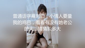 ✿清新纯欲少女✿楚楚动人小仙女 校花级小嫩妹 诱人白嫩肌肤性感大长腿 被大鸡巴哥哥抬脚后入侧入 超级清纯的女孩子