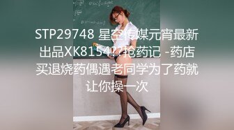 91製片廠91CM-229跳蛋購物突襲做愛-美竹玲