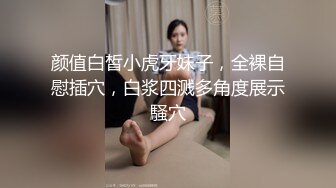 极品细腰蜜桃臀外语老师，撸管必备…