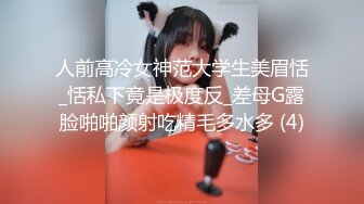 【三级】《痴女的调教系列》