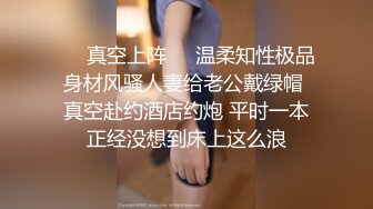 【JD023】过户.为了婚房委屈求全.善良妹子犒劳单身哥哥