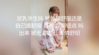 少女黄播,怕家人发现