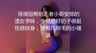 【愛情故事】，昨天剛認識的良家少婦，第二炮，徹底征服累癱在床，讓老公隨便操逼只享受