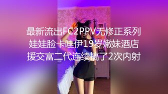 STP23980 【丧志母狗无脑调教】调教界大神  浸淫少妇圈十几年  良家人妻背着老公上门  求刺激  要卖骚 无套满