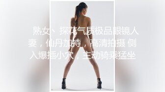 人气嫖娼大神【鱼哥探花】极品嫩妹苗条清秀漂亮，被大叔抱起来插，劲爆佳作，必看！