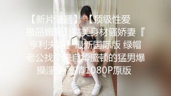  性感御姐范黑丝美少妇，韵味十足吗扣穴自慰，交吃鸡无套打桩