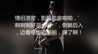 愛神傳媒 EMKY010 獸欲繼父迷奸清純女兒 嗚咪