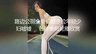 《极品CP魔手外购》坑神潜入某单位女厕隔板缝中实拍超多小姐姐方便，赤裸裸逼脸同框，妹子对着镜头看半天都没发现异常 (1)