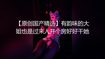 一代猛男探花【骚胖外围再出发】08.19约炮羞涩会所刚下海美女回家啪啪 干完一炮还留下内裤纪念 高清源码录制