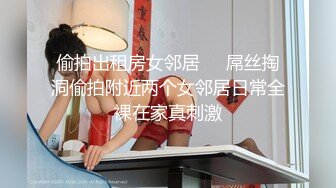 星空無限傳媒 XKVP049 女秘書慘遭酒店 變態客房服務強上 依頌